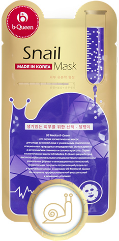 маска для лица US MEDICA ALOE MASK