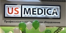 Новые акции ЮЭС Медика Астрахань